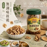 萬歲牌 100%純天然無調味核桃/290g