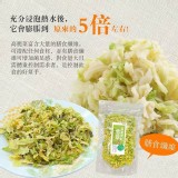 國民天菜 乾燥雪翠高麗菜 200g
