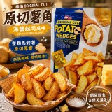 福伯 原切薯角 海鹽起司風味/100g] ​