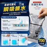 🏠解急便攜式密封防漏急尿袋5入組 特價：$65
