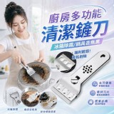 🏠冰箱除霜鍋具去焦黑清潔鏟刀 附5片刀