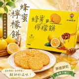 [台灣🇹🇼小林煎餅×蜂蜜工坊 蜂蜜檸檬餅（蛋奶素）/200g 特價：$119