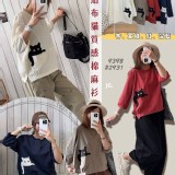 🏠口袋貼布貓棉麻衫 特價：$340