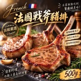 法國戰斧豬排 500g