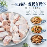 國產去骨雞腿條