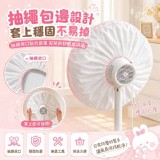 🏠圓形立扇防塵收納保護套
