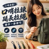 🏠口哨拉鍊延長拉繩10入