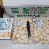北勝5s北海道生食級干貝 特價