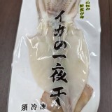 薄鹽魷魚ㄧ夜干250克