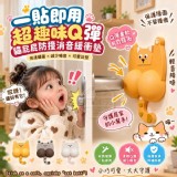 🏠超趣味貓屁屁防撞墊 2入