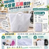 日本3COINS同款🏠 三格分類大容量洗衣袋