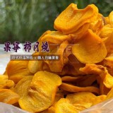 果寧 柿月燒（しげつやき）