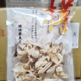 [日本🇯🇵廣島 樽 香辣涮嘴辣味章魚片/90g]