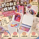🏠翻蓋式卡扣防塵收納盒 3入/包