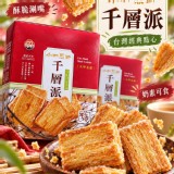 [台灣🇹🇼小林煎餅 大甲名品千層派/156g]