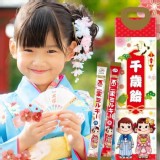 [日本🇯🇵不二家FUJIYA 七五三千歲飴紅白牛奶糖/2支（