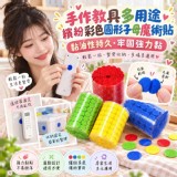 🏠多用途彩色圓形子母魔術貼