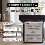 Black Clean 黑色高效百潔布/100入送餐具