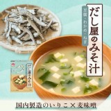 日本🇯🇵 AJINOMOTO味之素 小魚乾高湯豆腐味噌湯