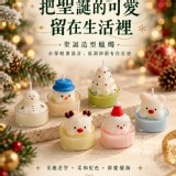 🏠聖誕造型香氛蠟燭♥️