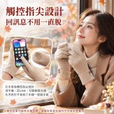 🏠暖暖在手德絨保暖手套♥️