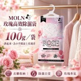 🏠MOLN玫瑰高效除濕袋5入/組♥️