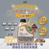 🐱清檜抗菌驅離萬用清潔劑🐱600ml