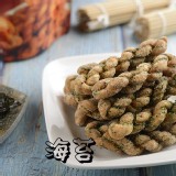 海苔小麻花捲