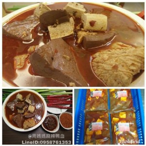 周媽媽麻辣