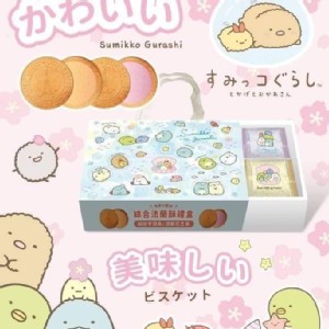 角落小夥伴 Sumikko Gurash-綜合夾心法蘭酥禮盒-16片入