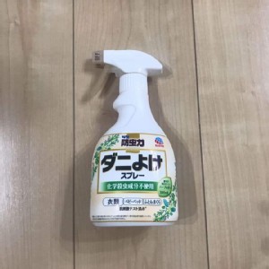 EARTH 天然除蟎噴霧劑