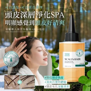 潔洛美JAROME 積雪草頭皮舒緩去角質安瓶 100ml