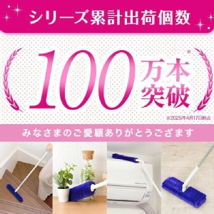 LEC 激落君 高密度除塵刷（附盒） 特價：$288