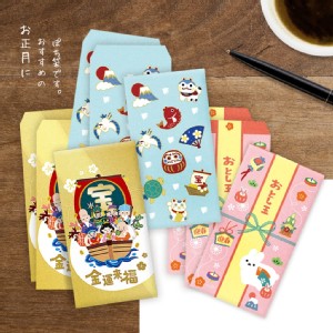 日系和風手繪緣結御守袋/9枚入x2] 特價：$110