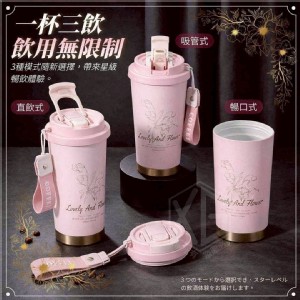 🏠316陶瓷限定日系粉色戀人咖啡杯500ml 特價：$139