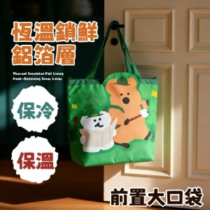 韓國🇰🇷 DINOTAENG造型萬用保温袋(探險款)] 特價：$189