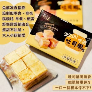 咔滋吐司蝦 (240g/6入) 特價：$159