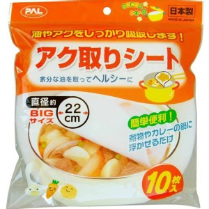 日本製🇯🇵SEIWA 廚房料理吸油紙/10入× 2 特價：$79