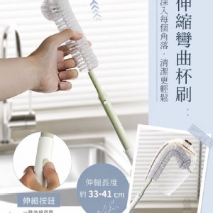 多功能伸縮清潔刷【一組3隻】 特價：$79