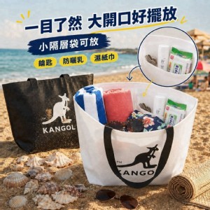 正版授權🏠KANGOL潮流品牌經典防潑水購物袋 特價：$119