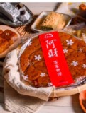阿財客家發粿