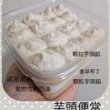 芋頭便當 特價：$180
