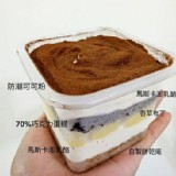 提拉米蘇便當 特價：$220
