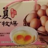 江夏畜牧場紅殼養生雞蛋 特價：$280