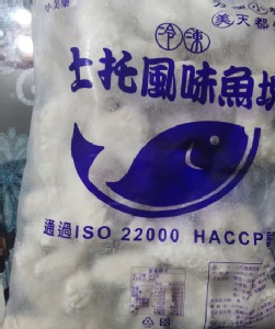 小美樂土托風味魚塊