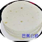 芭蕉公爵天使蛋糕