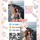 台灣水水巨乳美乳奶神大奶類型