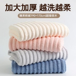 雲朵浴巾 珊瑚絨浴巾 加厚加大浴巾 成人吸水速乾浴巾 特價：$99