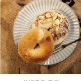 芋泥乳酪貝果 特價：$58