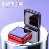 高質感-全鏡面行動電源(20000毫安)顏色隨機